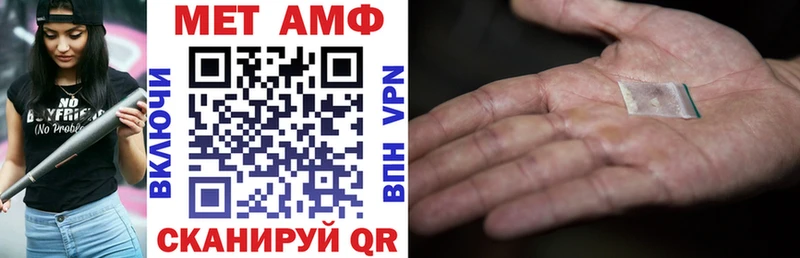 АМФЕТАМИН VHQ  Петров Вал 