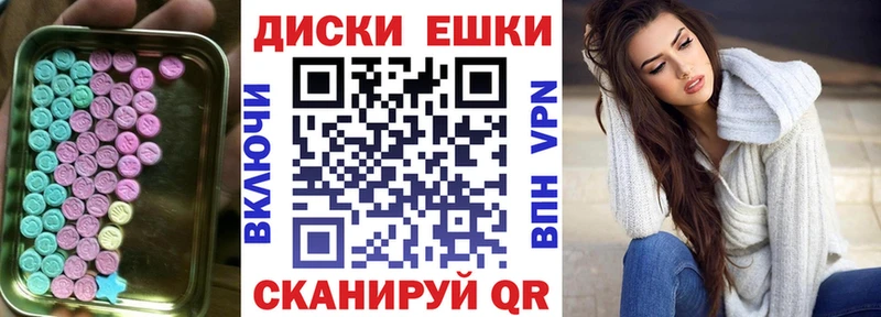 наркотики  Петров Вал  Экстази 250 мг 