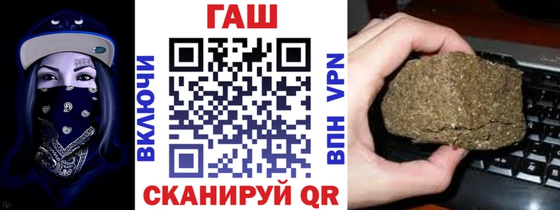 Гашиш 40% ТГК наркотики Петров Вал