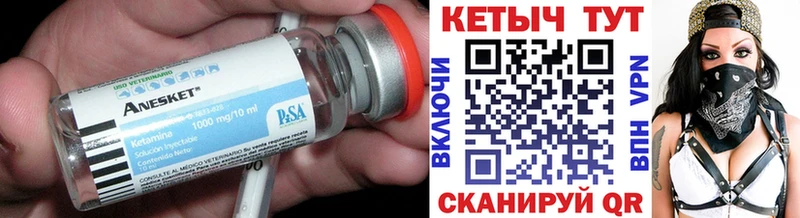 дарнет шоп  Петров Вал  Кетамин ketamine 