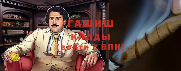 jwh Новокубанск