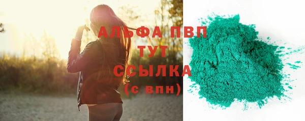 марки lsd Абдулино
