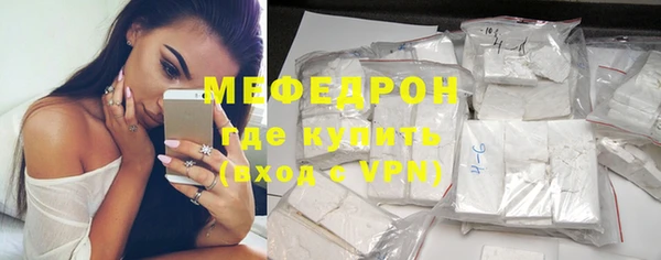 MDMA Premium VHQ Бежецк