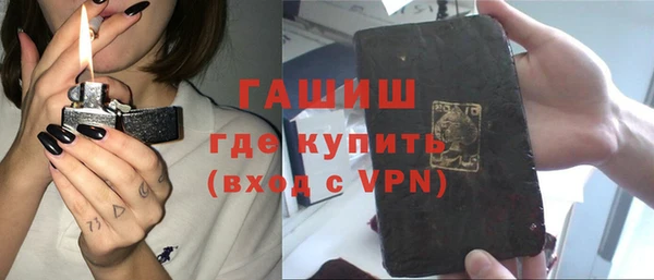 jwh Новокубанск