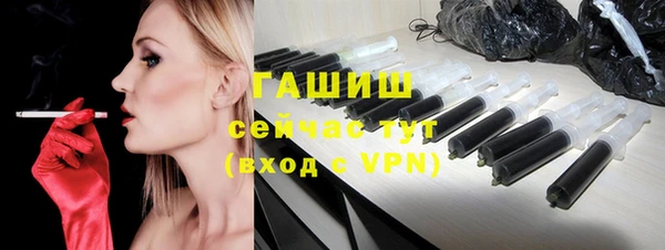 меф Белая Калитва