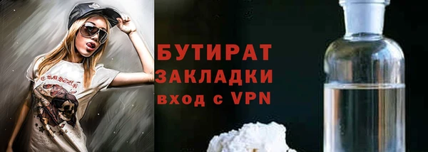 хмурый Новозыбков