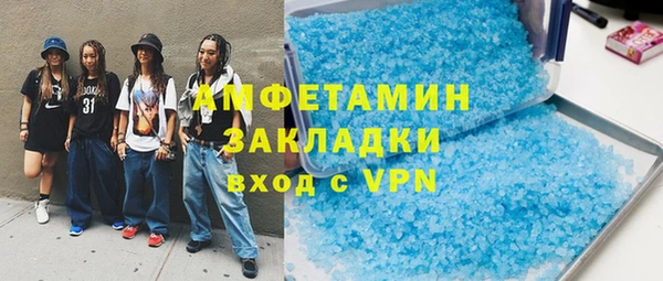 хмурый Новозыбков