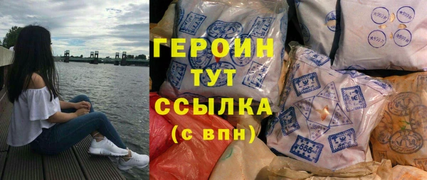 хмурый Новозыбков