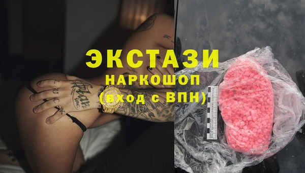 MDMA Беслан