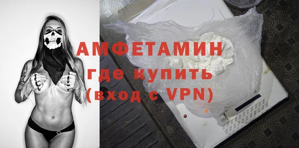 альфа пвп Бикин