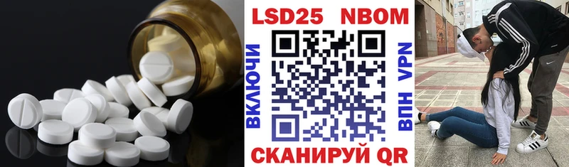 LSD-25 экстази ecstasy  Петров Вал 