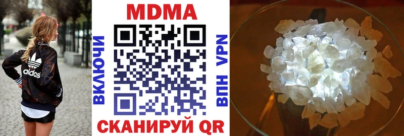 закладка  mega   МДМА crystal  Петров Вал 