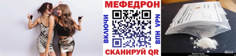 дарк нет официальный сайт  где можно купить   ОМГ ОМГ вход  Петров Вал  Мефедрон кристаллы 