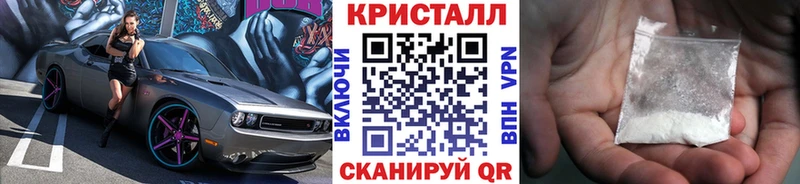 ссылка на мегу tor  Петров Вал  Метамфетамин мет 