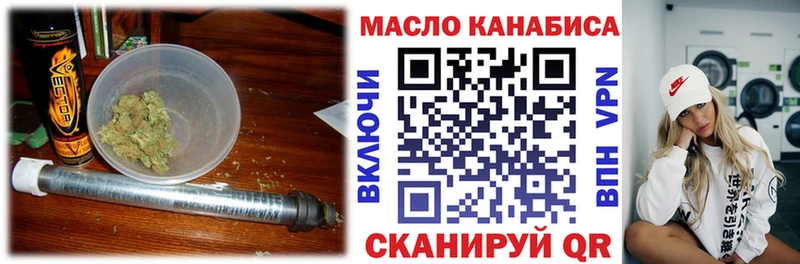 МЕГА зеркало  Петров Вал  ТГК вейп с тгк 